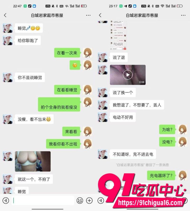 吉林白城岩家超市已婚少妇背着老公出轨偷情4 吉林白城岩家超市已婚少妇背着老公出轨偷情4