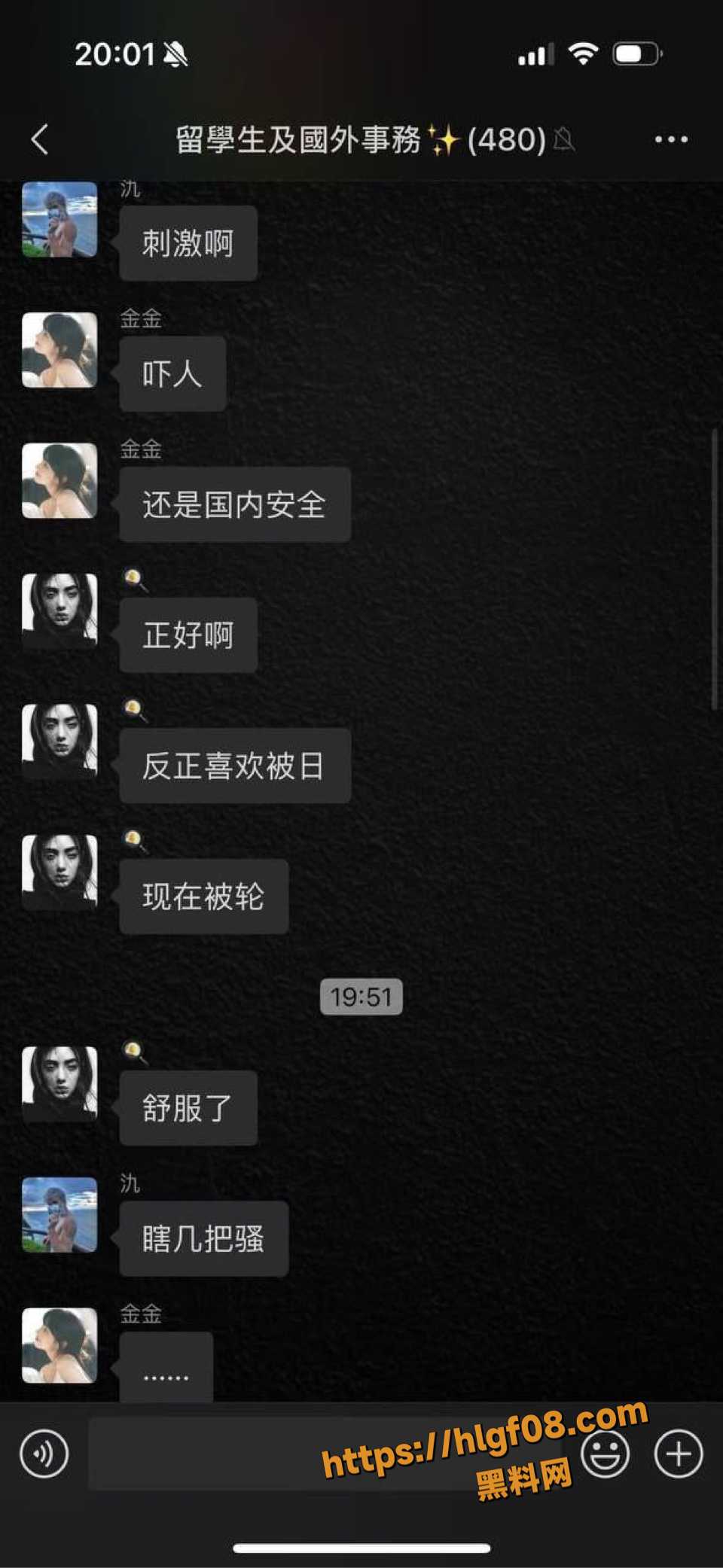 网传周丽珊绑架柬埔寨园区 顶级网红绝美脸蛋魔鬼身材沦陷 扒内露穴高潮连连娇喘低吟