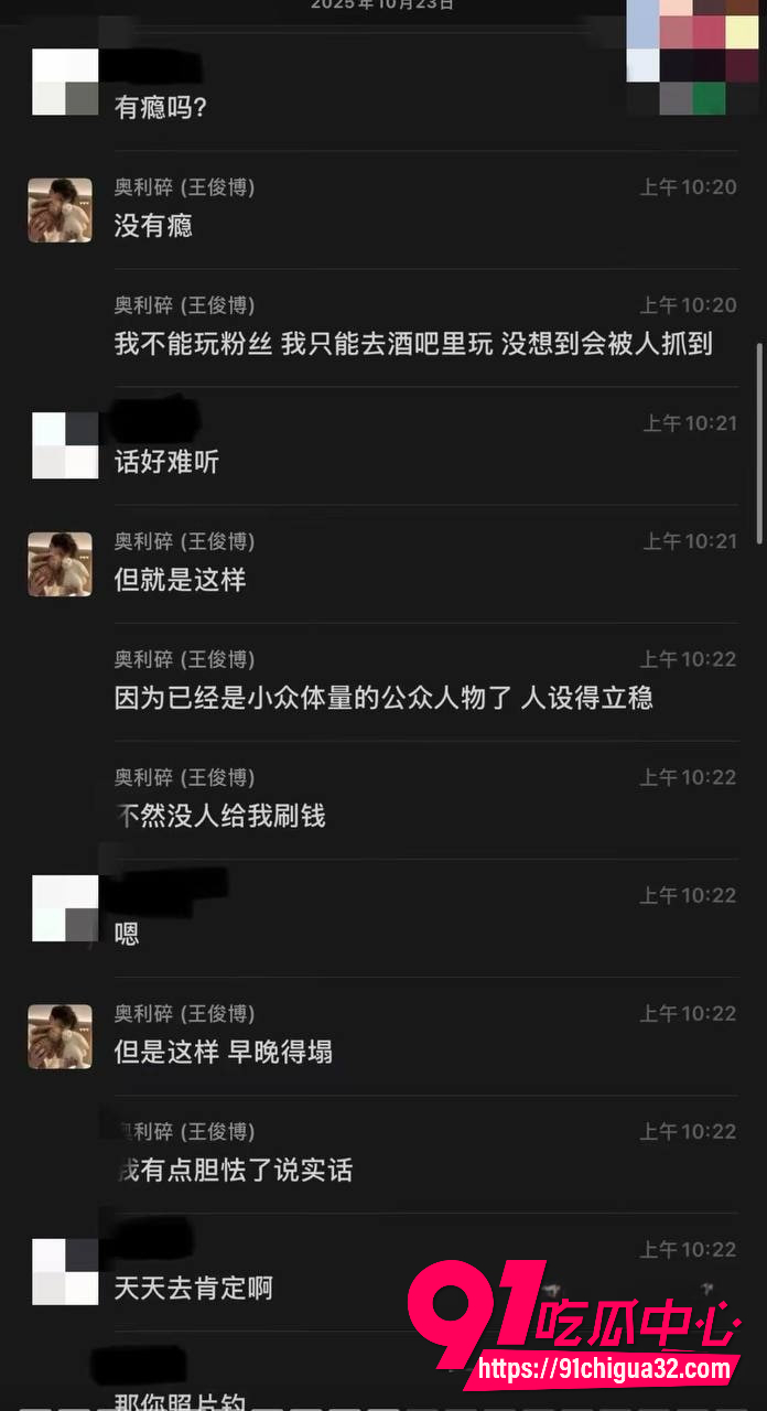 抖音纽特王俊博19