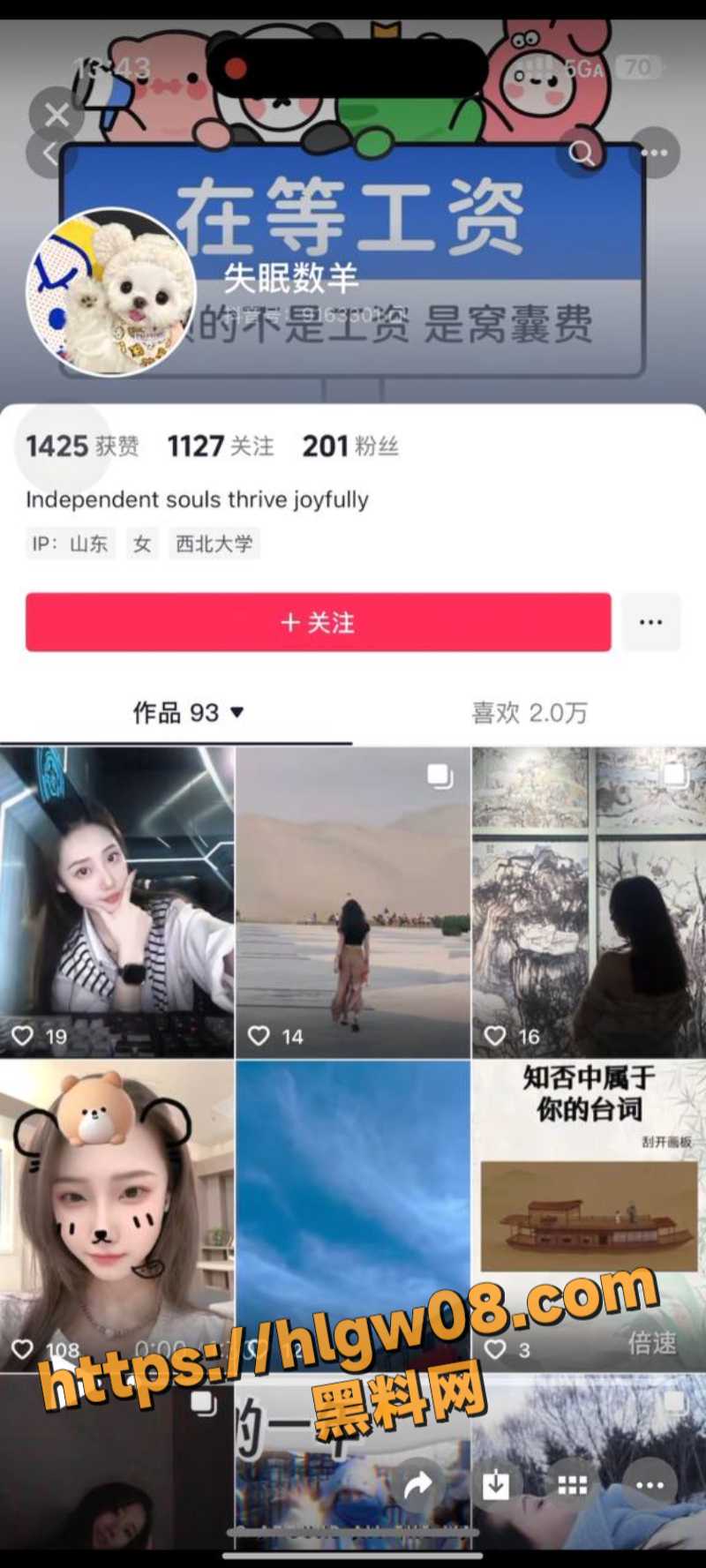 独家曝光 山东潍坊语文老师婚内多次出轨 常年高低危hpv持续感染e6e7阳性 人名教师玩的好疯狂！