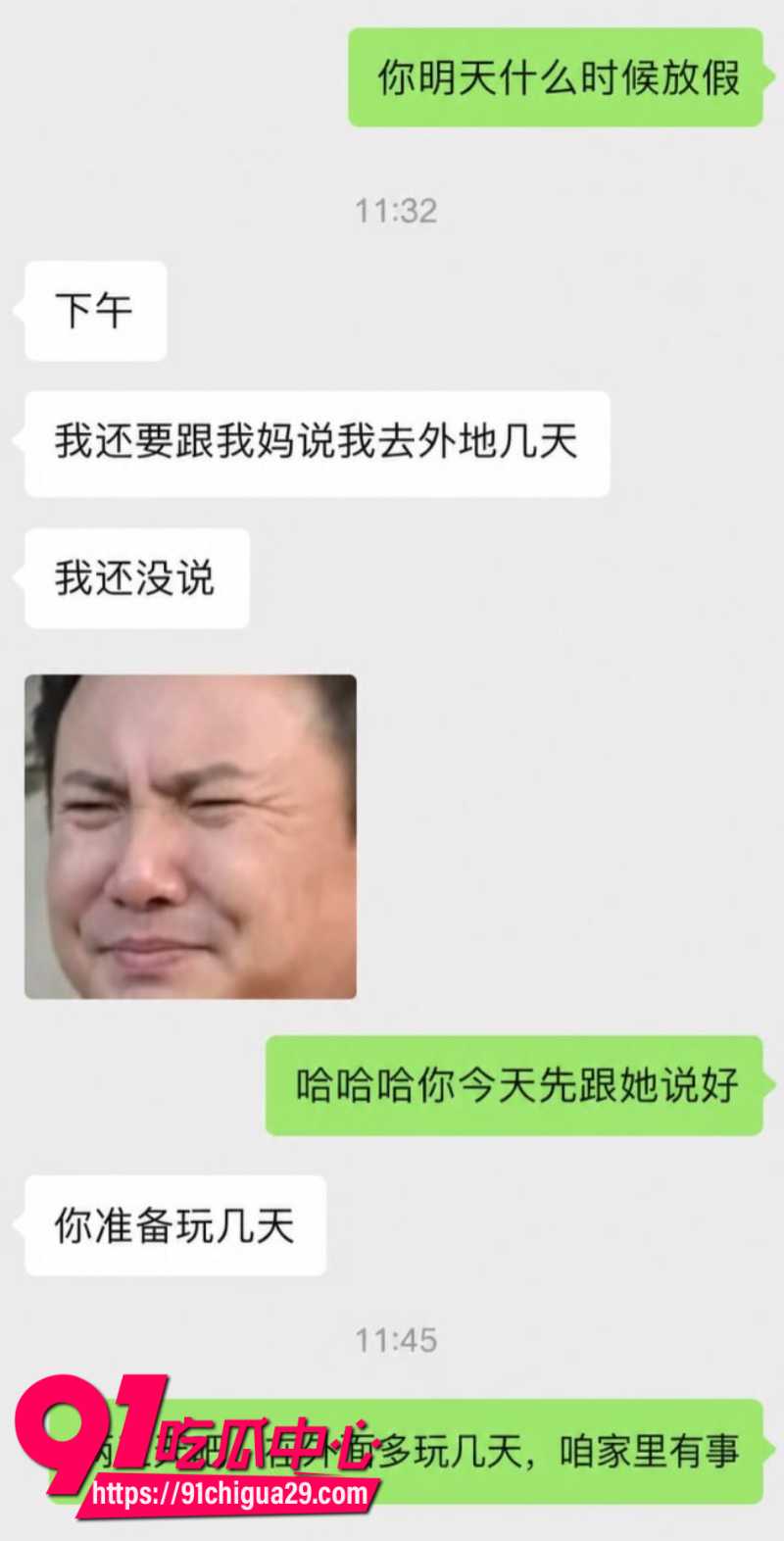 抖音700W粉丝女网红贵阳二小姐知三当三勾引杰少偷情被庄楚华实名举报29 抖音700W粉丝女网红贵阳二小姐知三当三勾引杰少偷情被庄楚华实名举报29