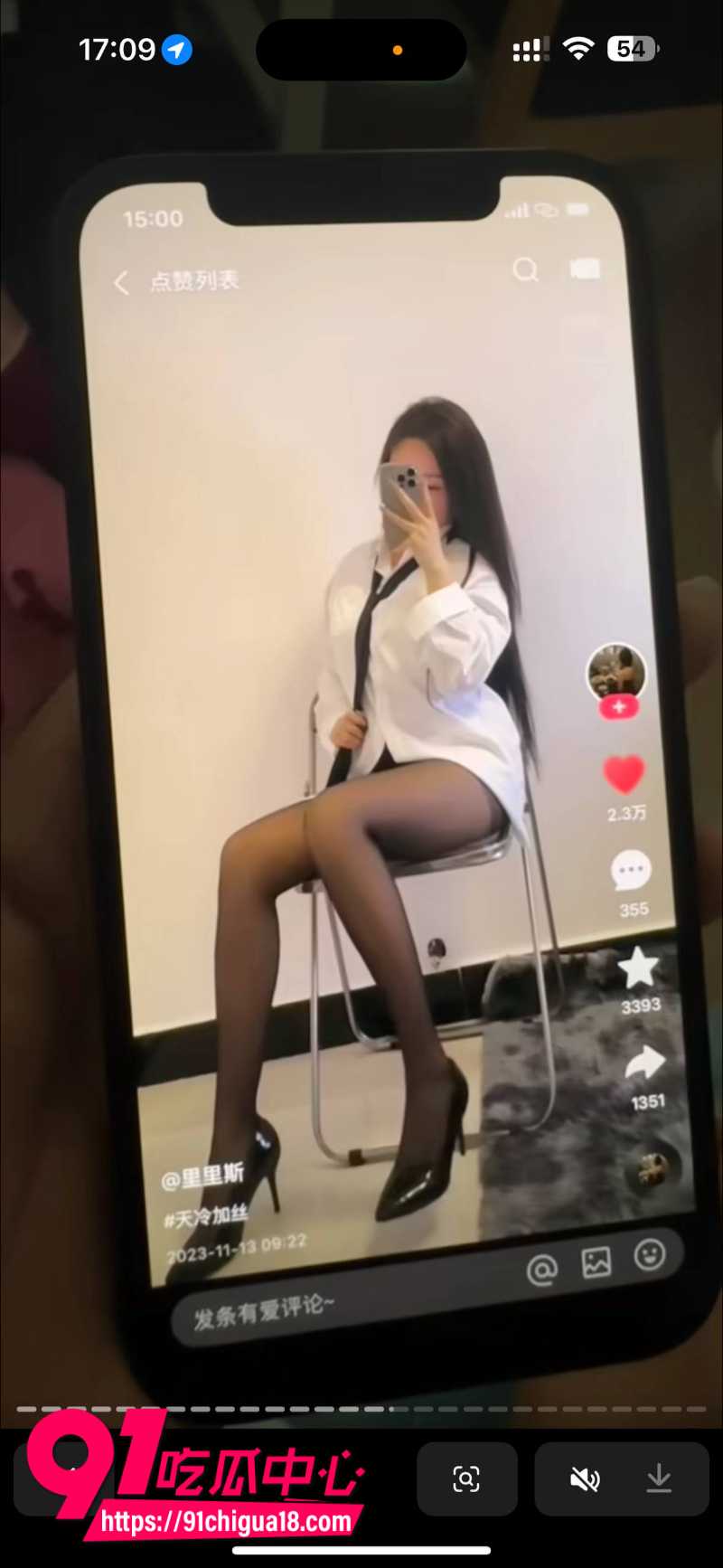 抖音女网红苏梦援自爆前男友马鹏程三年出轨2次16 抖音女网红苏梦援自爆前男友马鹏程三年出轨2次16