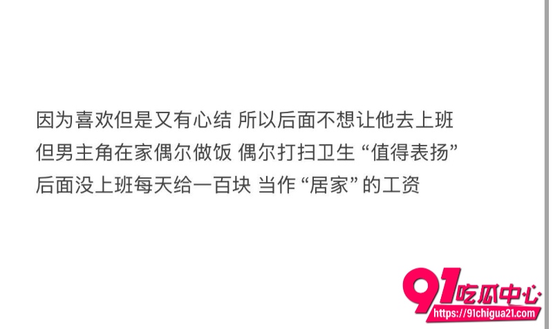 软饭技师渣男哈哈哈4
