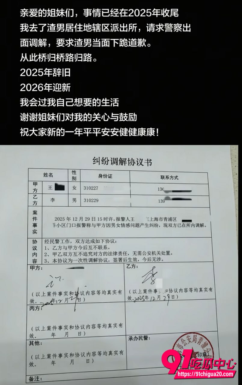 上海渣男出轨性爱视频流出2 上海渣男出轨性爱视频流出2