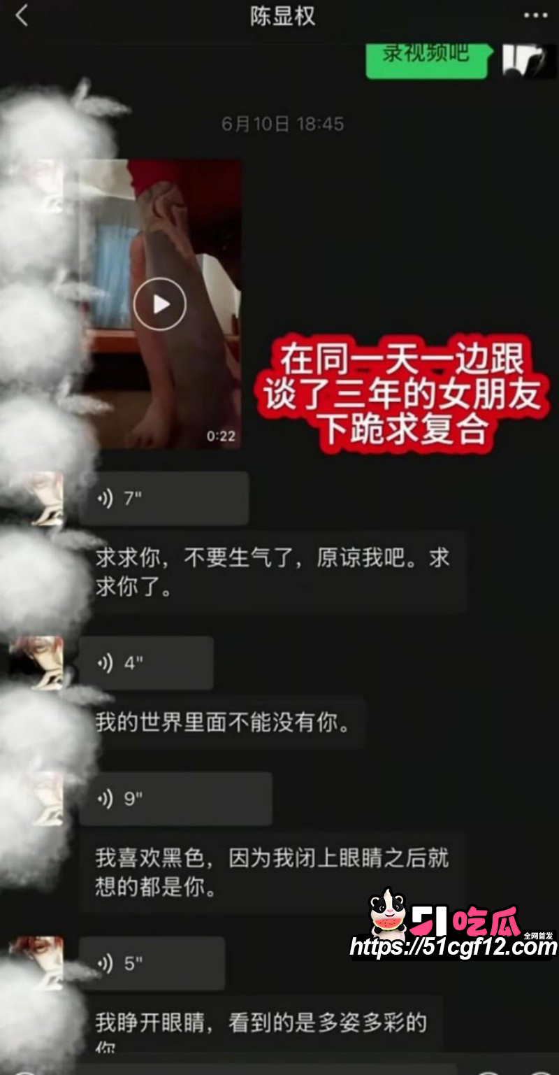抖音游戏博主小阿权被女友绵绵曝光016 抖音游戏博主小阿权被女友绵绵曝光016