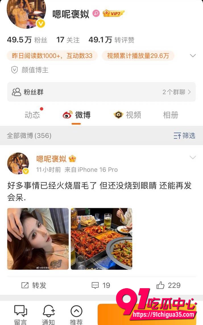 薛小婉1 薛小婉1