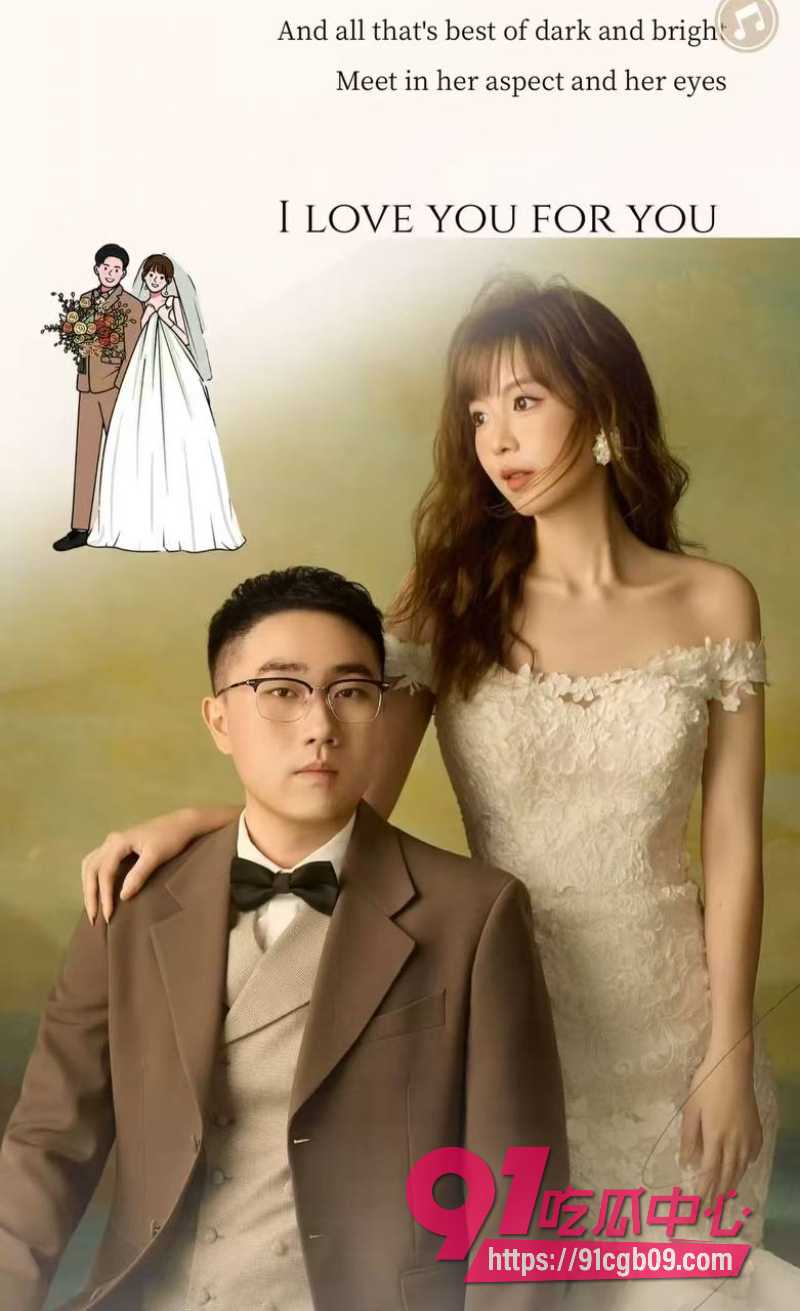 新娘出轨表姐夫19