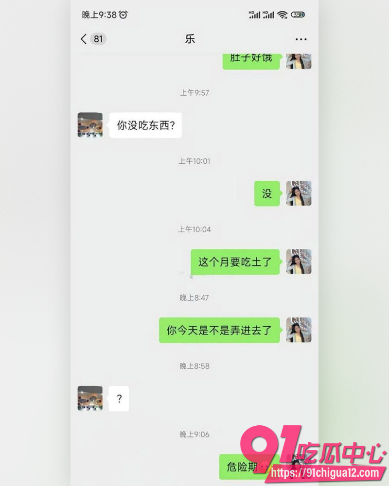 东莞人妻出轨被抓现行 7