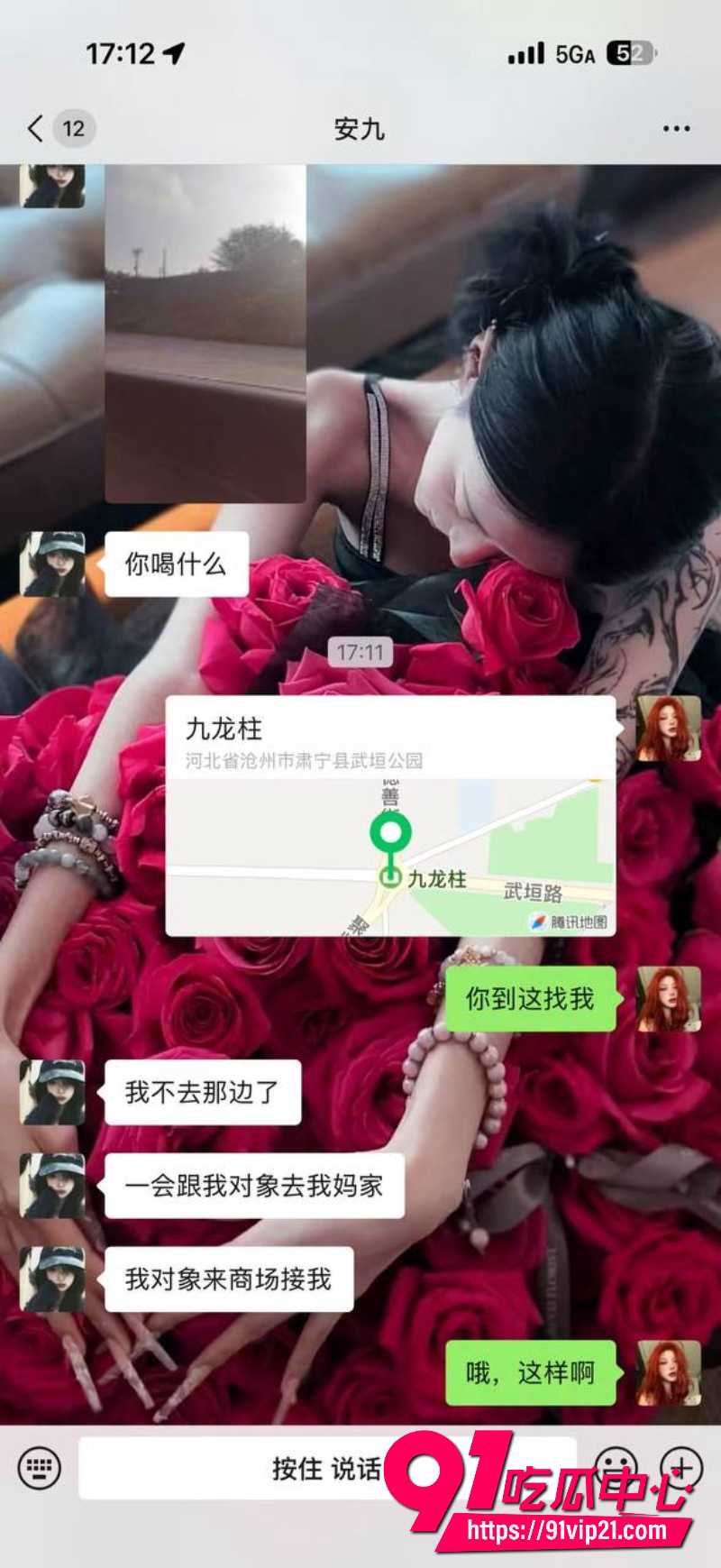 河北沧州肃宁抓小三2