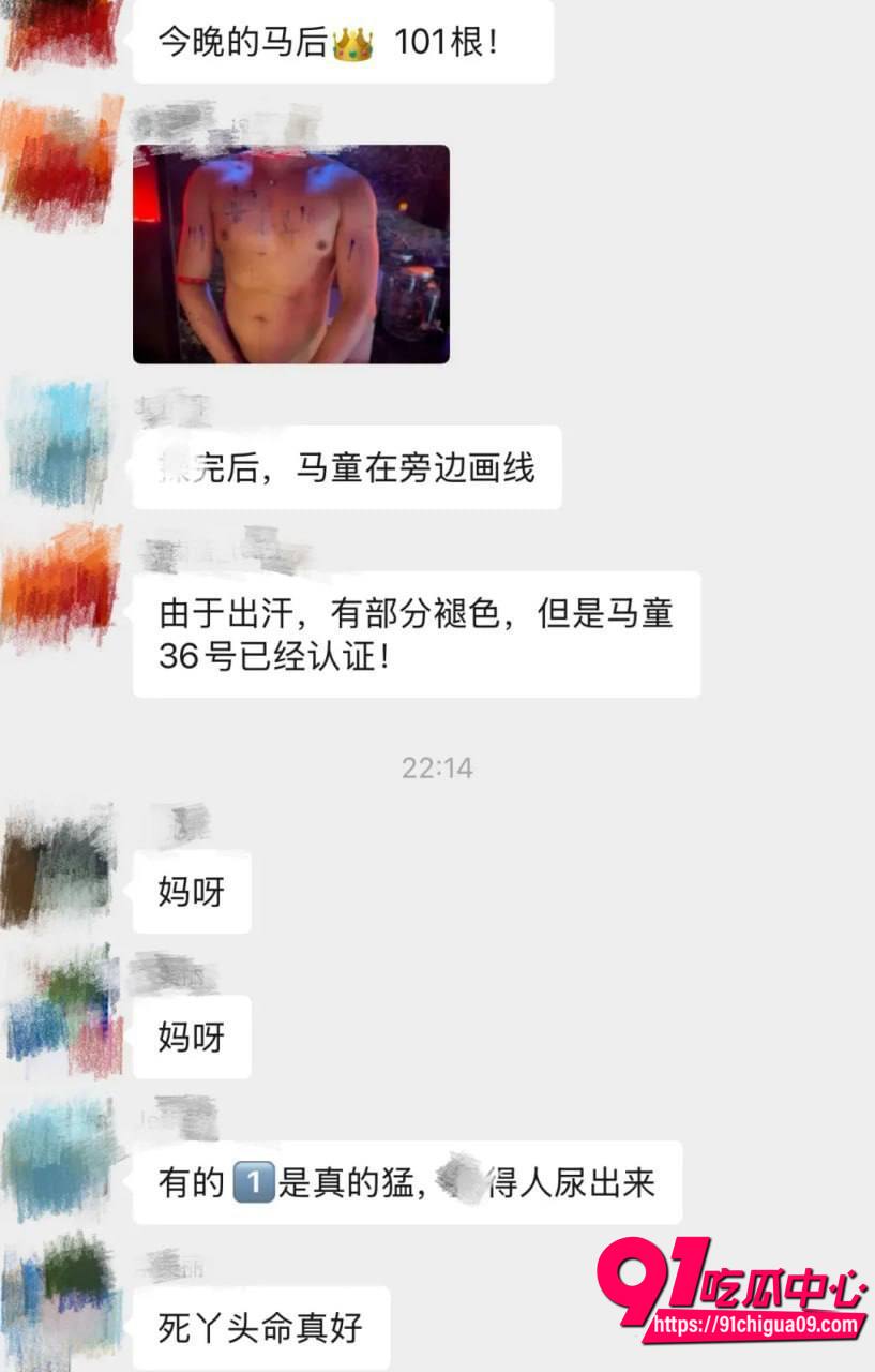 曼谷男同大群P岔肛15