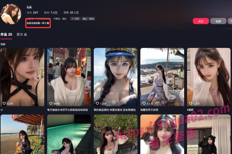 网红 iuk 福利曝光！这颜值配动作 谁能顶得住？