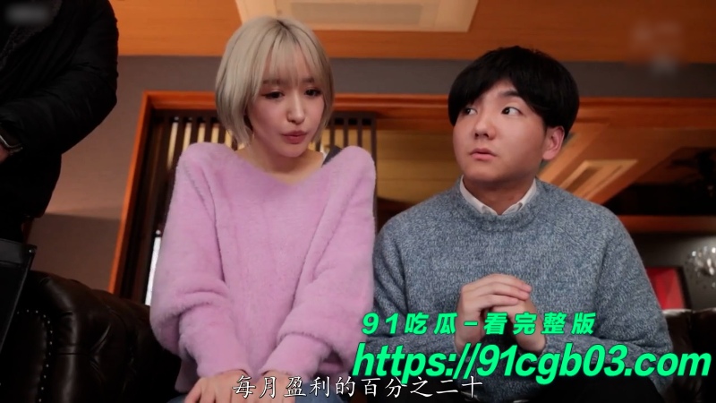 女租客被房东霸占老公缺无能为力网页素材1水印版