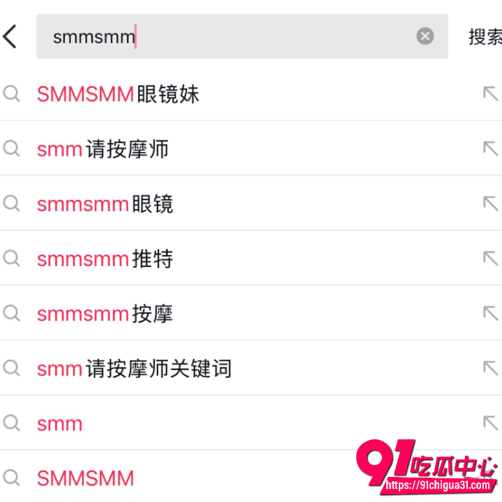 SMMSMM眼镜娘淫妻反差合集 乖巧知性人妻私下变公共肉便器 找单男推油3P一脸享受