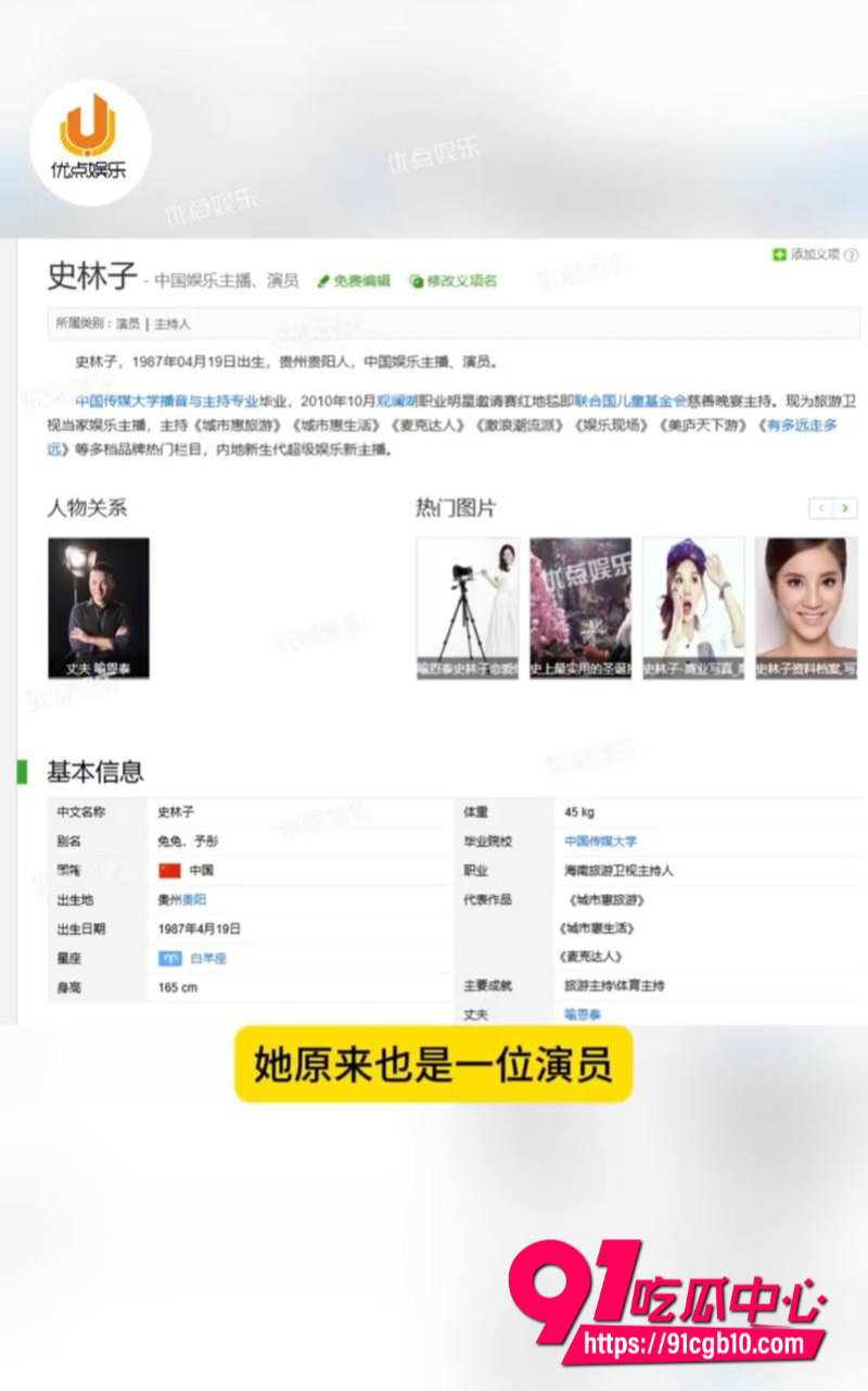 卓伟爆料喻恩泰博士婚变内幕 出轨小三尺度狂野炸裂 两人自拍性爱视频流出疑似暗藏隐情