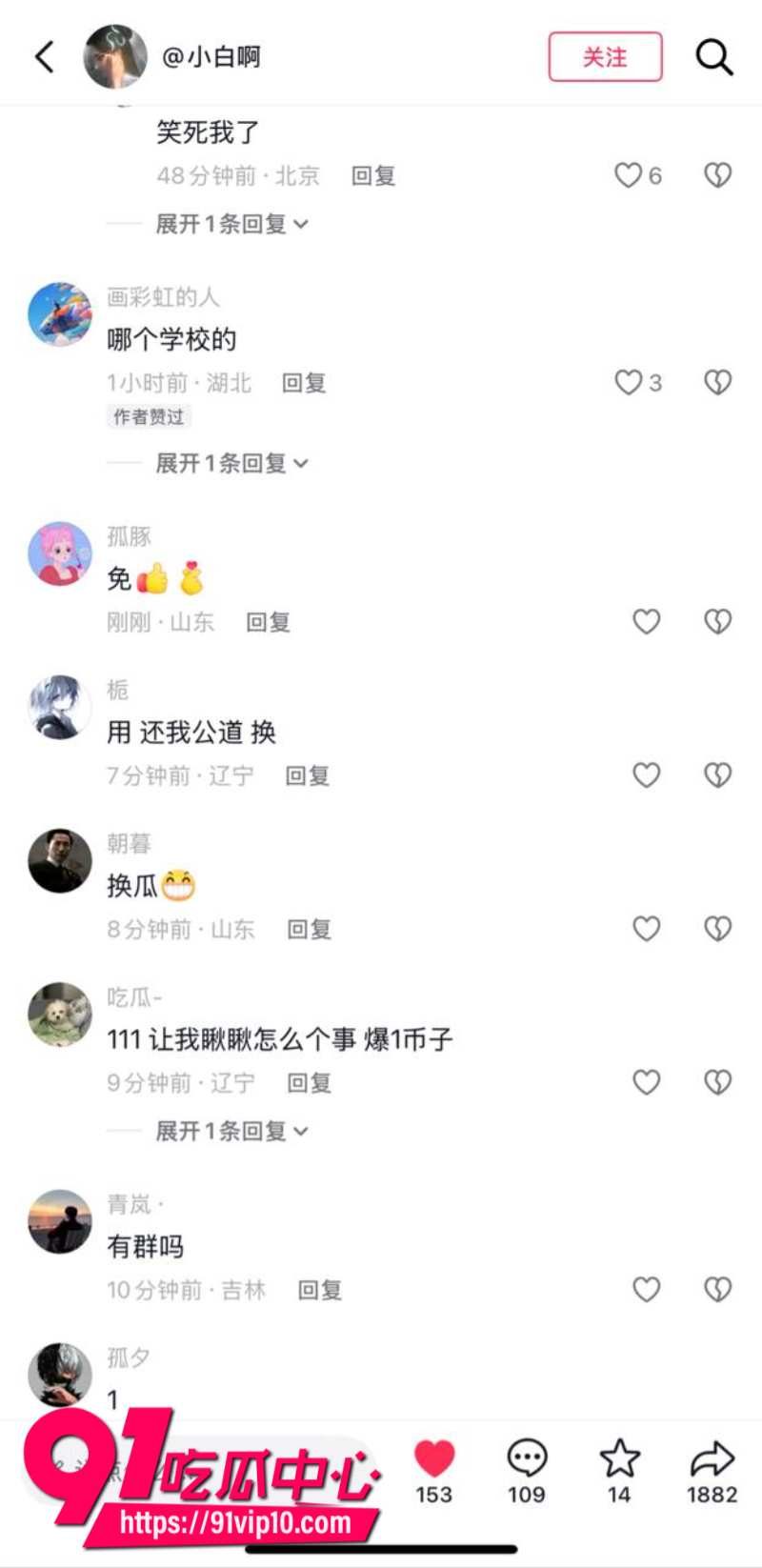 沧州交通学院成年女大学生怀孕后被甩妹子直接在宿舍楼下围堵渣男8