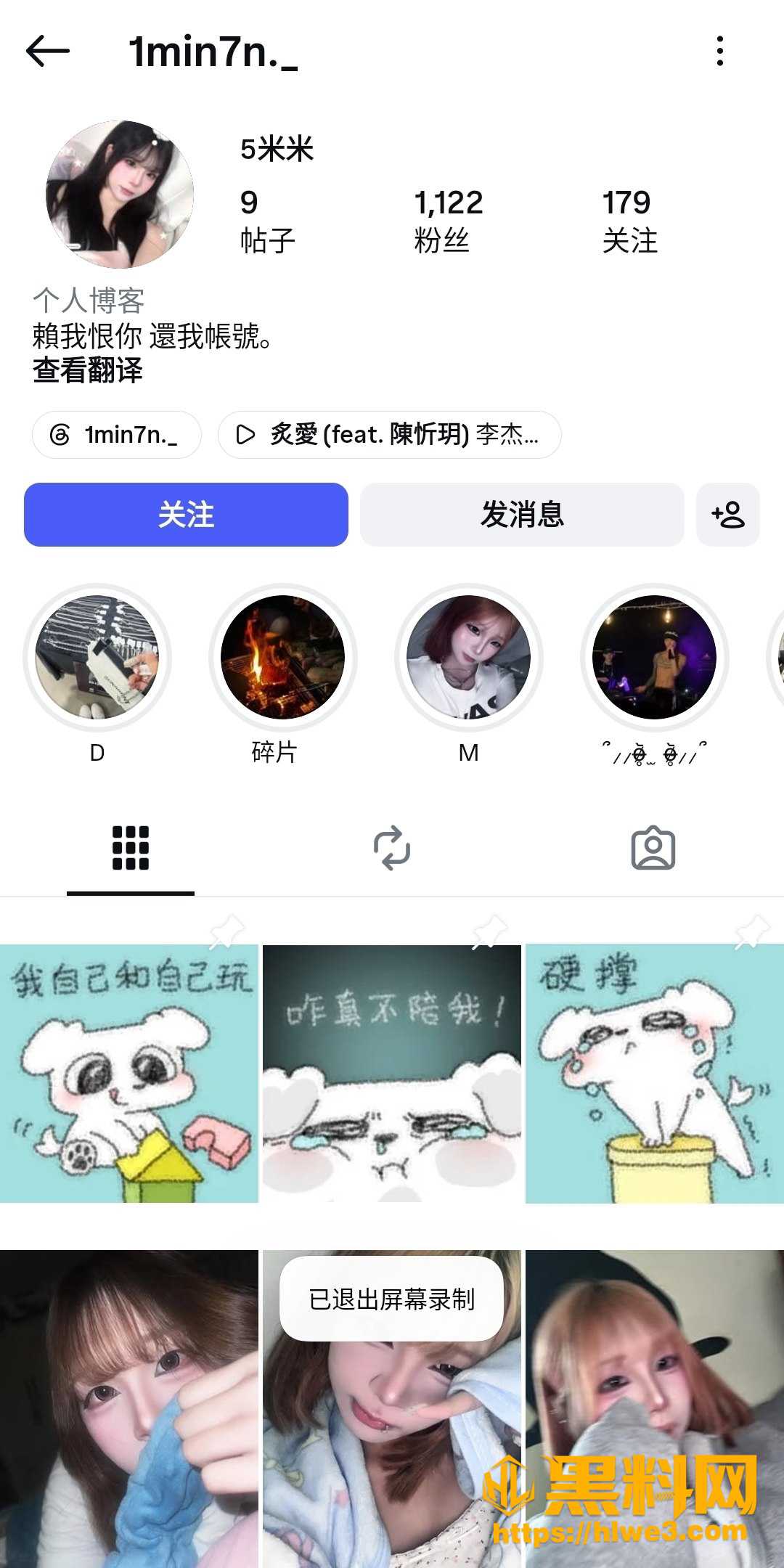 极品高颜值大奶05年大学生 米米 与前男友裸聊视频惨遭偷拍泄密 极致反差上头