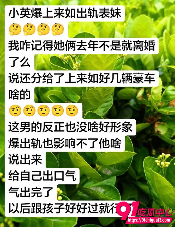上拉如被妻子小英曝光出轨自己表妹27 上拉如被妻子小英曝光出轨自己表妹27