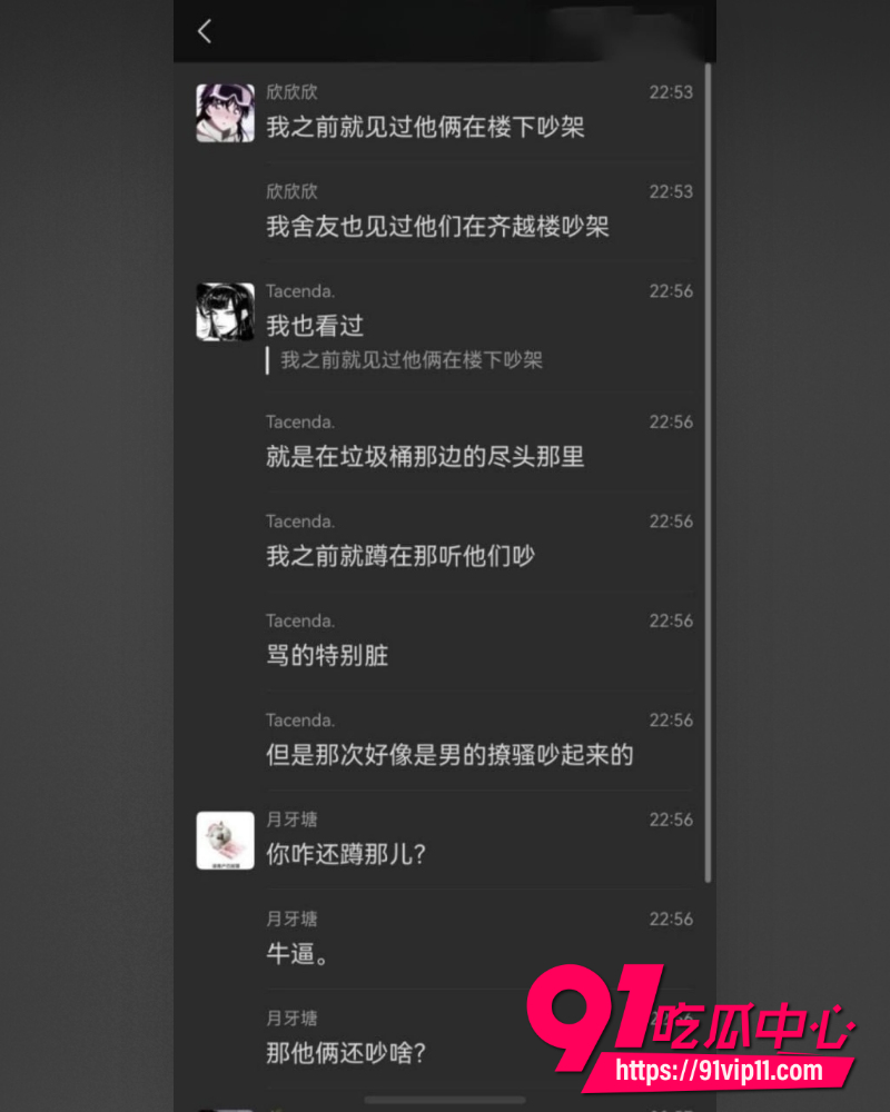 沧州师范学院专接本女生 15