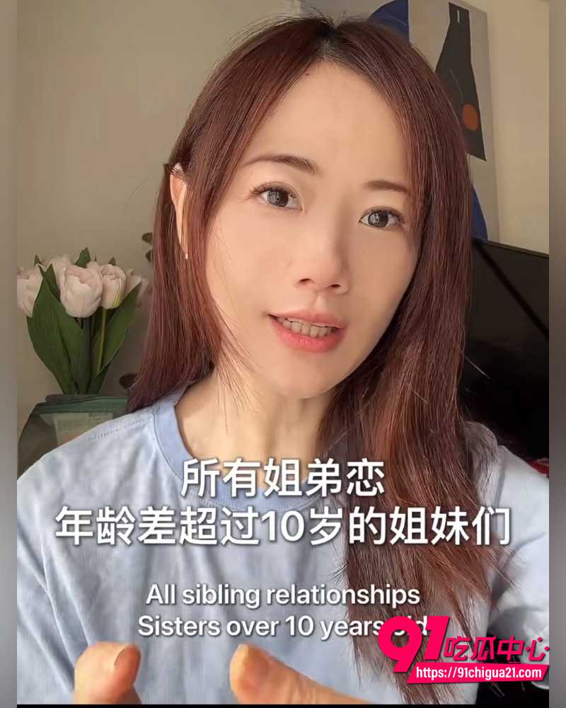 48岁马晴天天晒18岁弟弟恋 6
