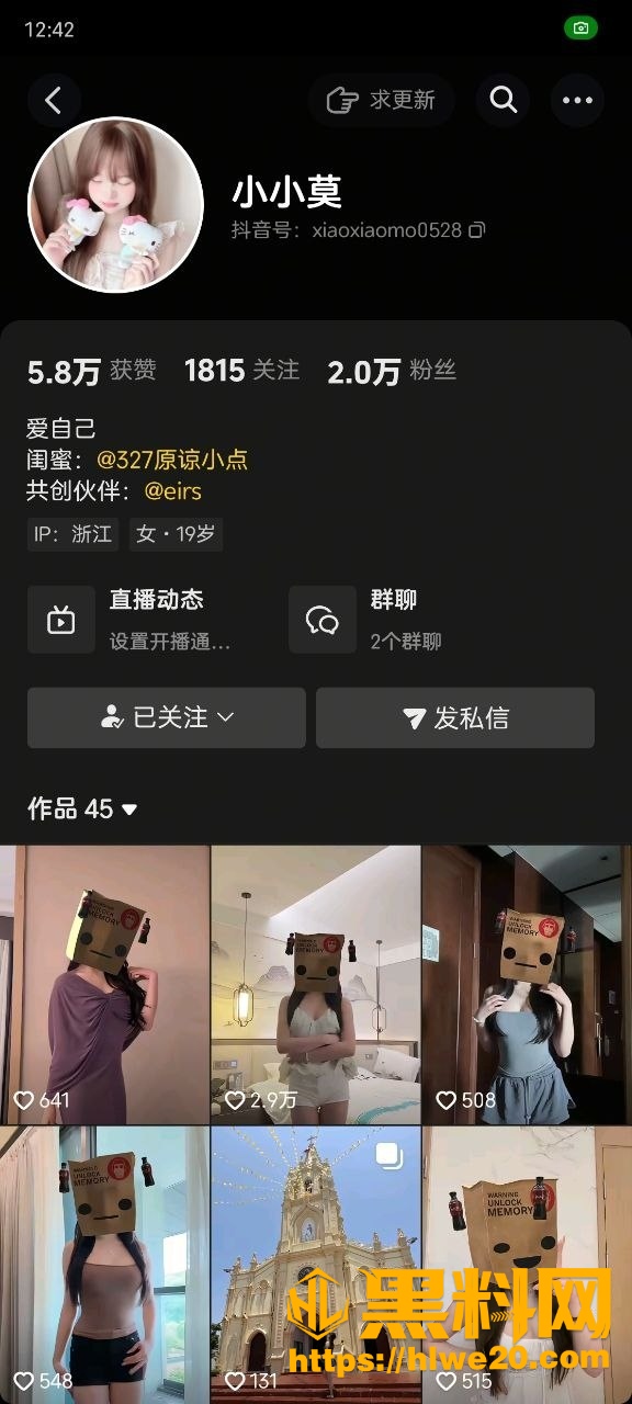 求瓜 抖音极品网红 小小莫 浴室洗澡直播 脱衣全过程完整记录曝光