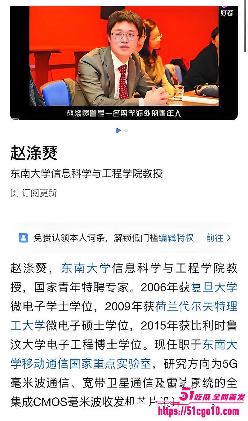 东南大学工程学院教授 赵涤燹 1 东南大学工程学院教授 赵涤燹 1