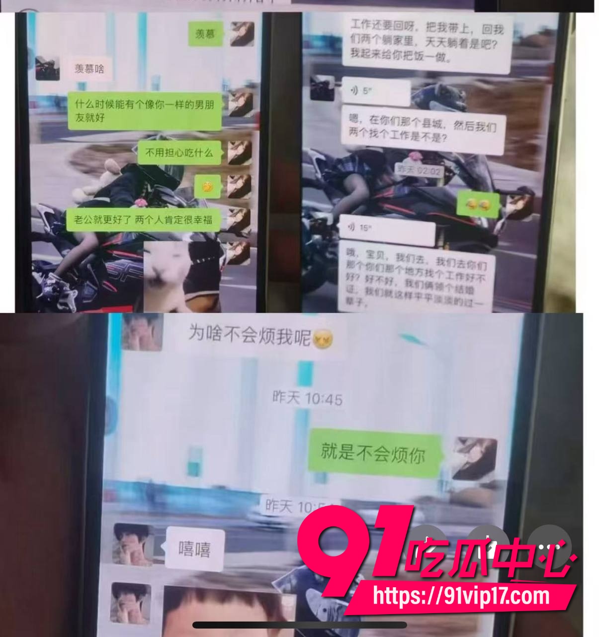 广东08年机车妹白雅茹6 广东08年机车妹白雅茹6