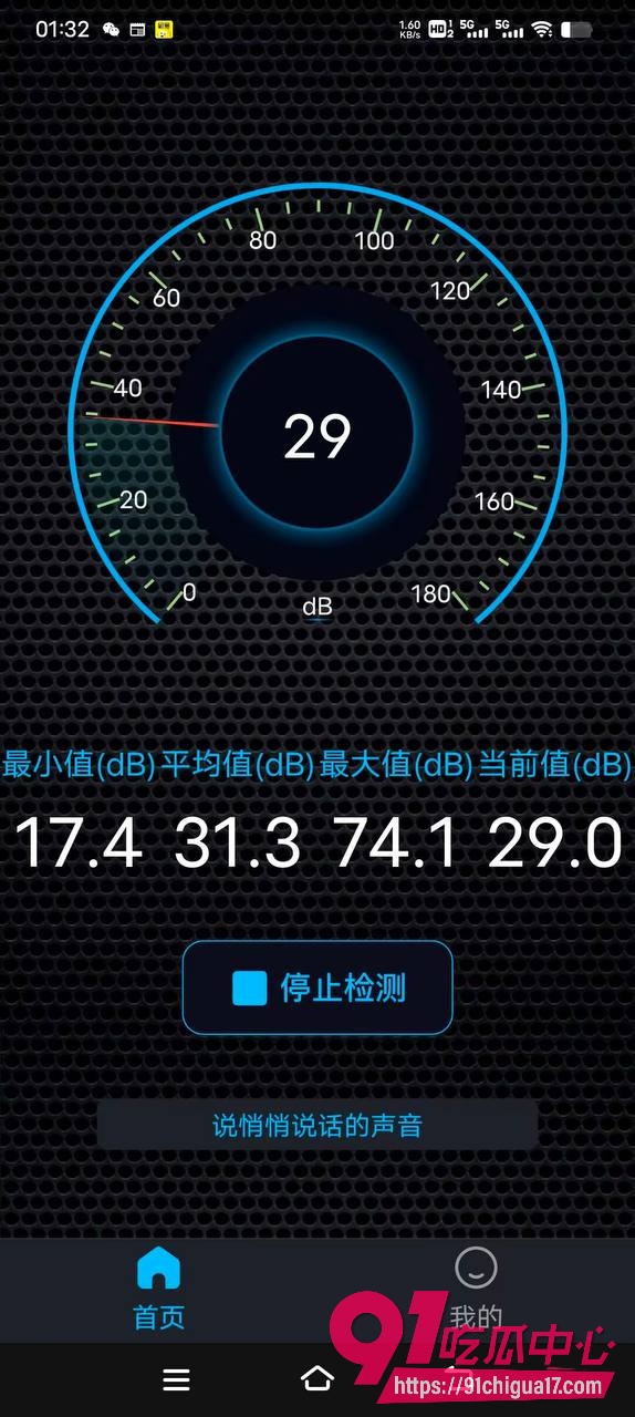 成都世界线漫展拼房30