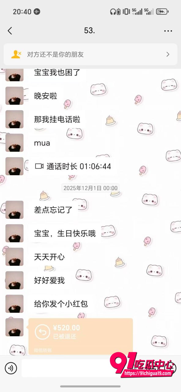 湖南伍松性爱视频曝光27