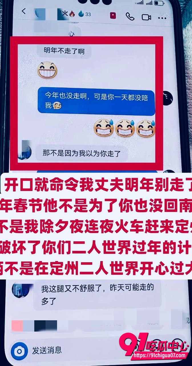 河北定州网红阿火当小三36
