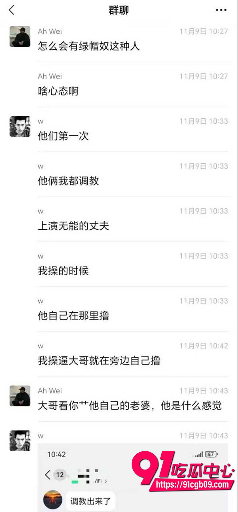 12绿帽夫妻首尝3p 9
