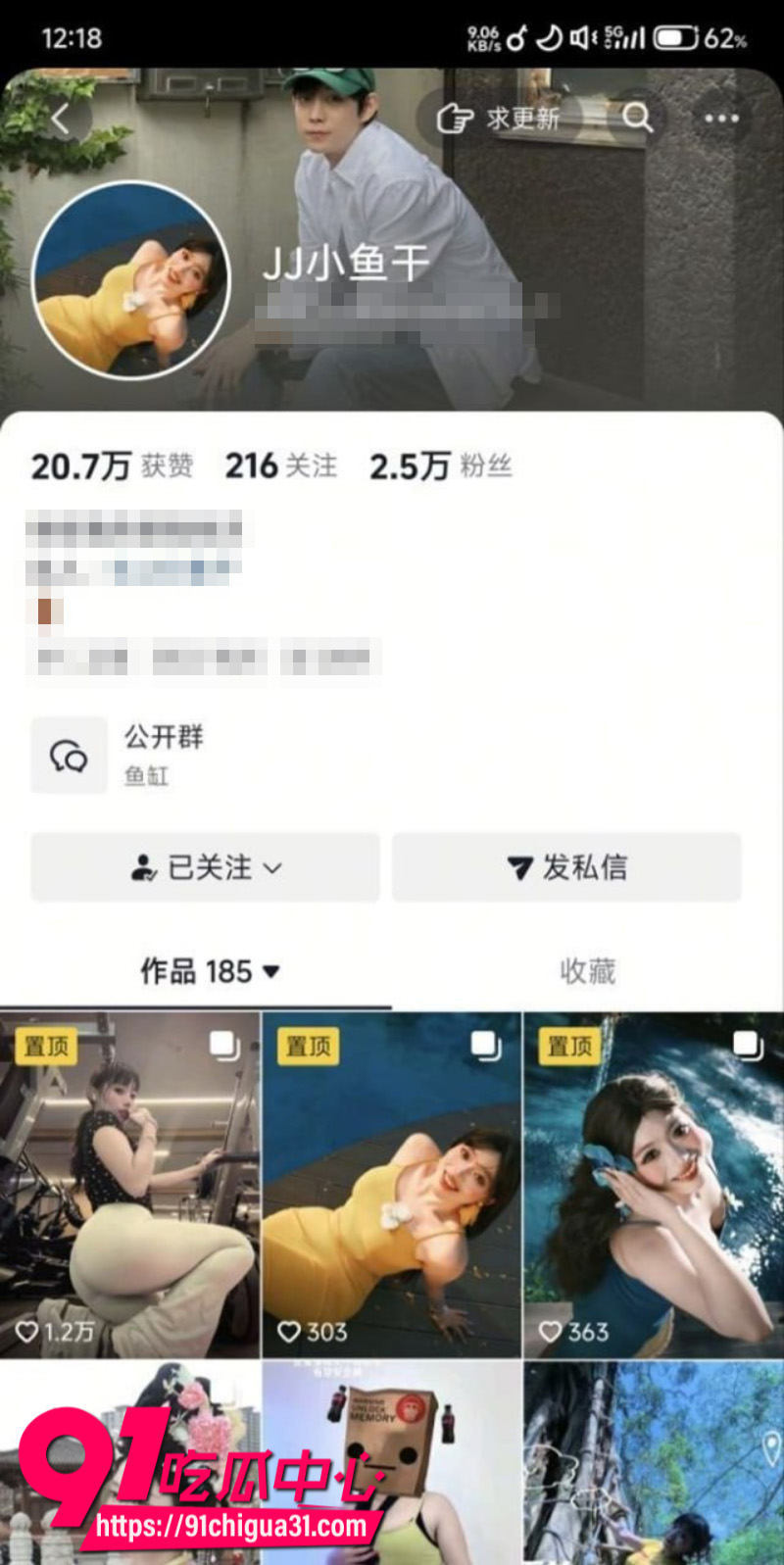 抖音女网红JJ小鱼干定制自慰福利曝光1 抖音女网红JJ小鱼干定制自慰福利曝光1