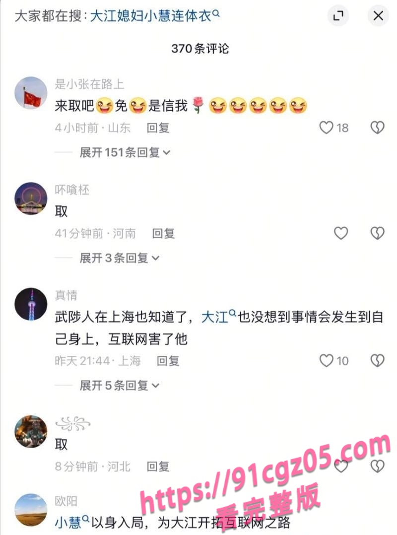 小慧穿连体渔网袜的不雅视频10.jpg