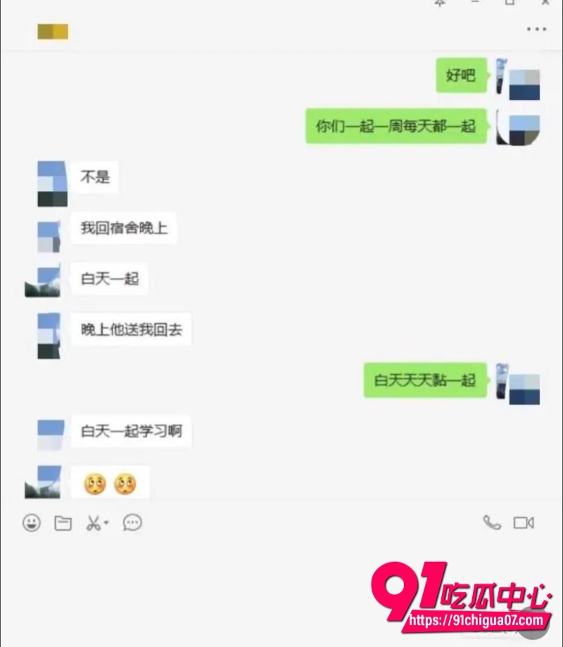 检举工程学院女研究生师生恋三角恋22