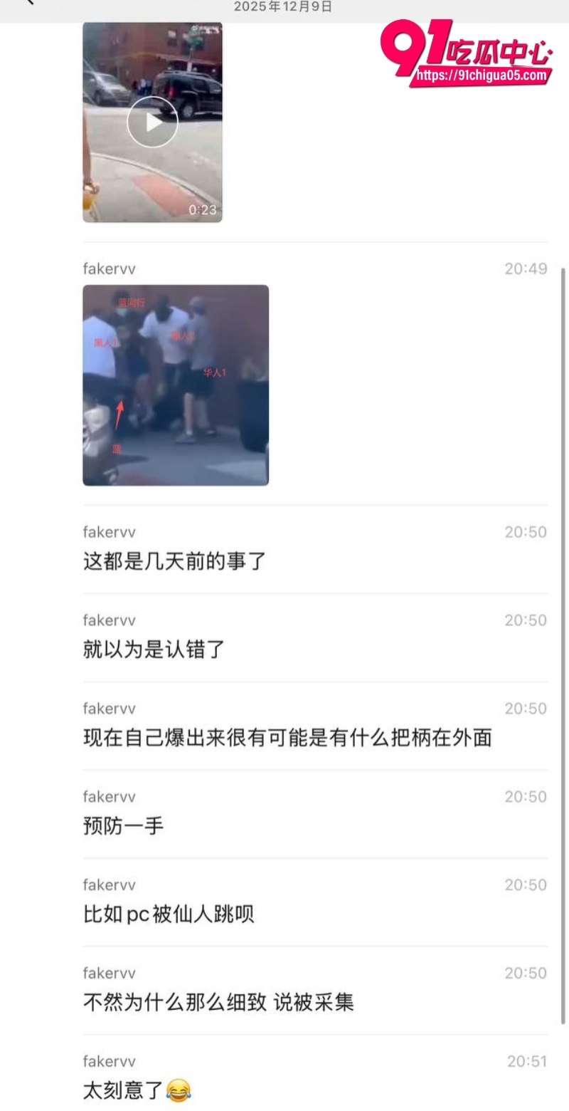 蓝战非被绑架的后续5