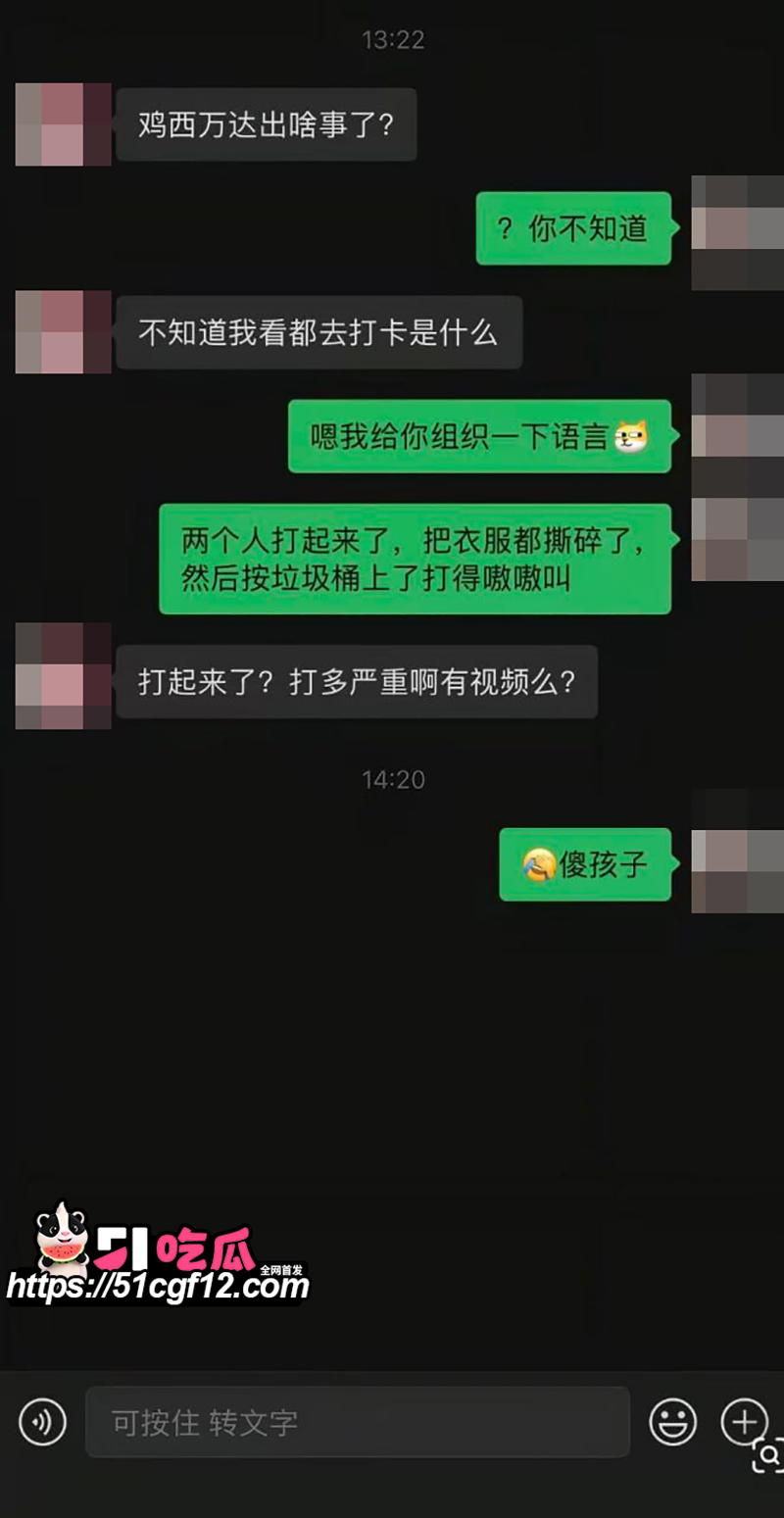 鸡西万达2号门男女垃圾桶上做爱 11 拷贝 鸡西万达2号门男女垃圾桶上做爱 11 拷贝