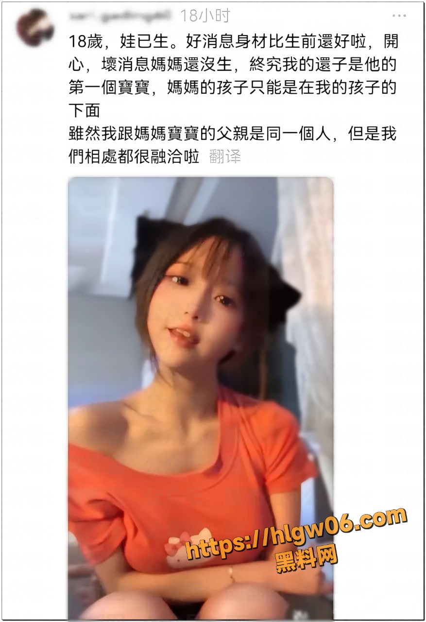火爆全网的毁三观大瓜！母女共侍一夫且同时怀孕 竟高调宣传个人的光荣事迹！不以为耻 反以为荣？