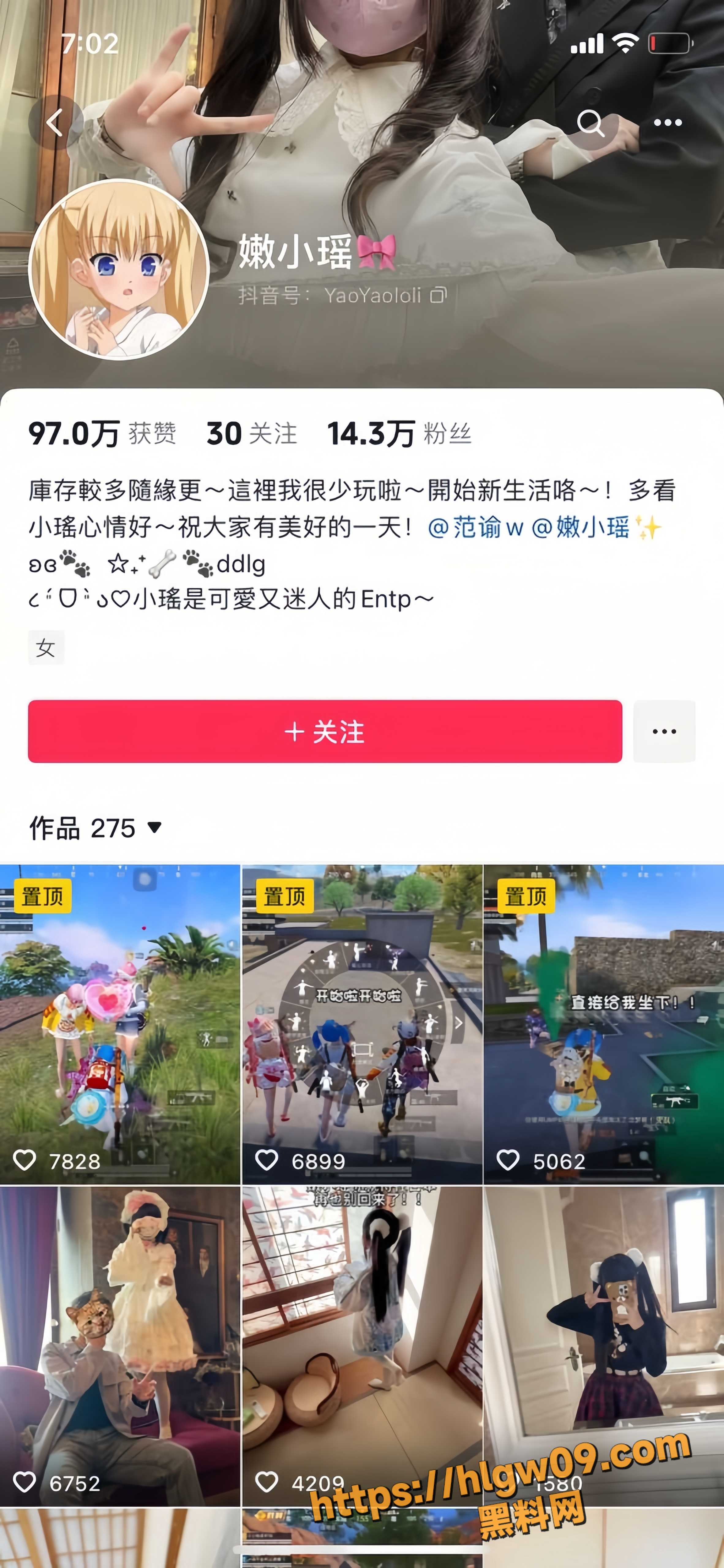 嫩小瑶  快手擦边女主播 日本裸舞福利视频流出 与 范谕w婚后私生活大曝光!