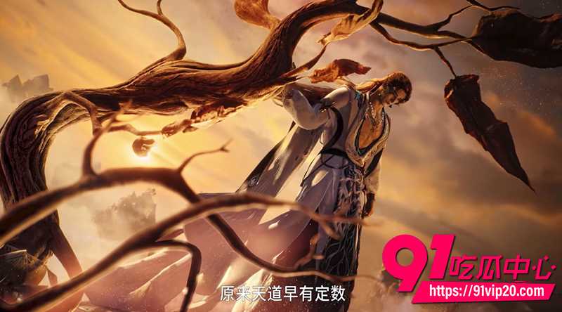 热播国漫师兄啊师兄 6