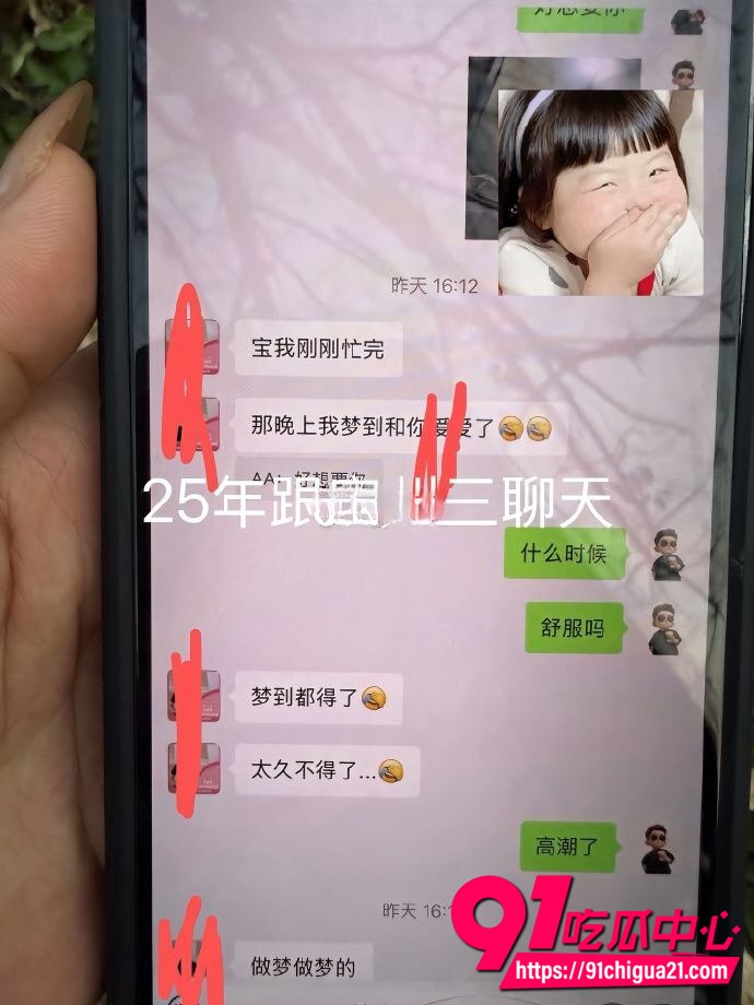 广西胡玉保性爱视频12