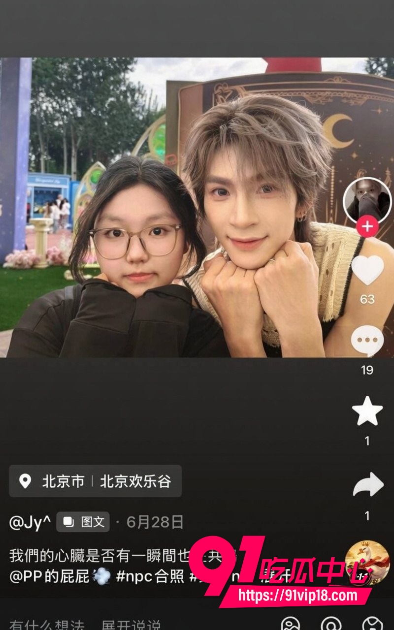 抖音男网红彭鹏41