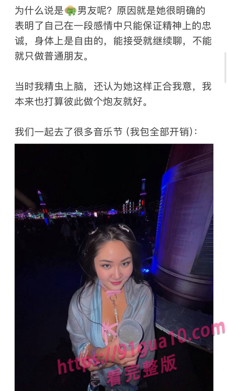 媚黑婊Caroline3 媚黑婊Caroline3