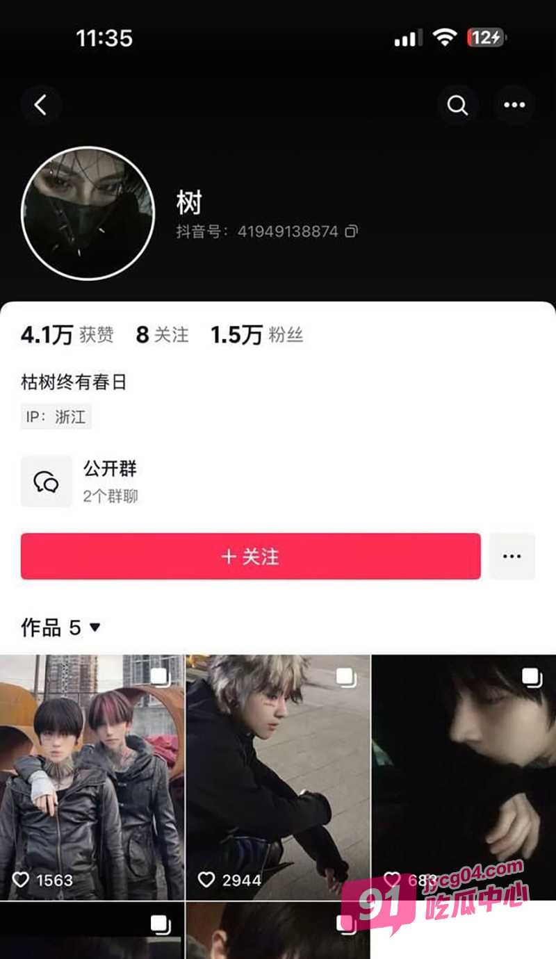 软饭男丑事曝光！范宇辰被女友发文控诉为钱下海陪同性