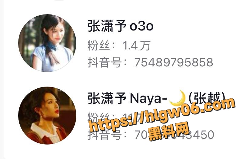 横店三流花瓶张潇予48页PPT，拜金交易换上位，情场跳槽大师醉人心!