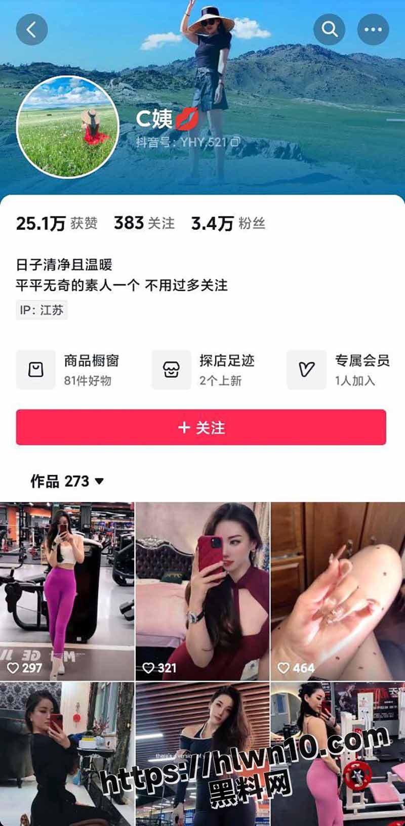 抖音高挑御姐网红 C姨 露脸口交啪啪视频泄露 绝美身材骑乘榨精 被操到连连求饶！