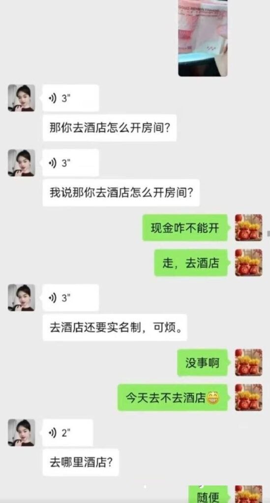 湖南长沙车友群出轨事件 孕妇发现老公约炮女群友 怒曝性爱视频供全网欣赏 9 湖南长沙车友群出轨事件 孕妇发现老公约炮女群友 怒曝性爱视频供全网欣赏 9