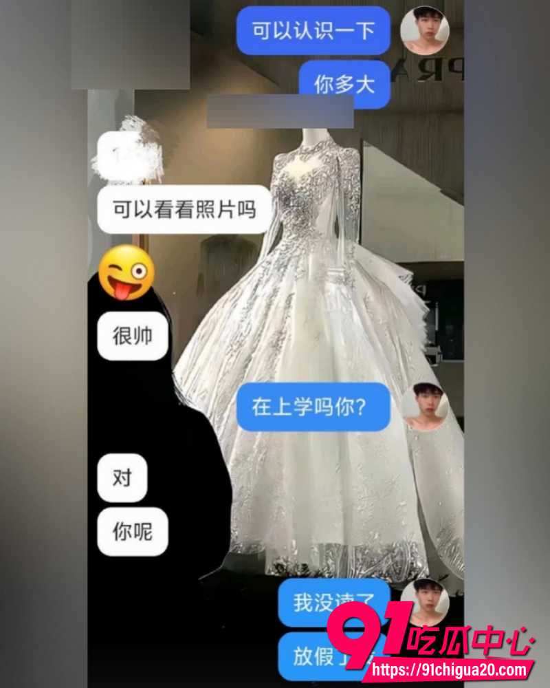 海角大神打野王子  3