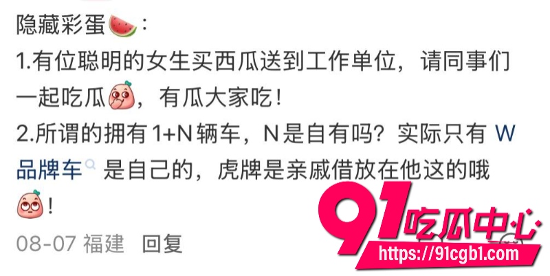 厦门大学附属中山医院医师许靖熠脚踏多条船被女友实名举报到工作单位6 厦门大学附属中山医院医师许靖熠脚踏多条船被女友实名举报到工作单位6