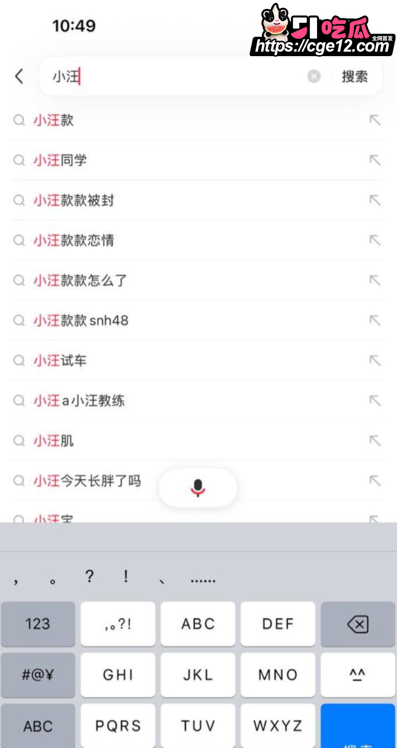 网红拉拉情侣 小汪款款 全平台突然禁关 2 网红拉拉情侣 小汪款款 全平台突然禁关 2