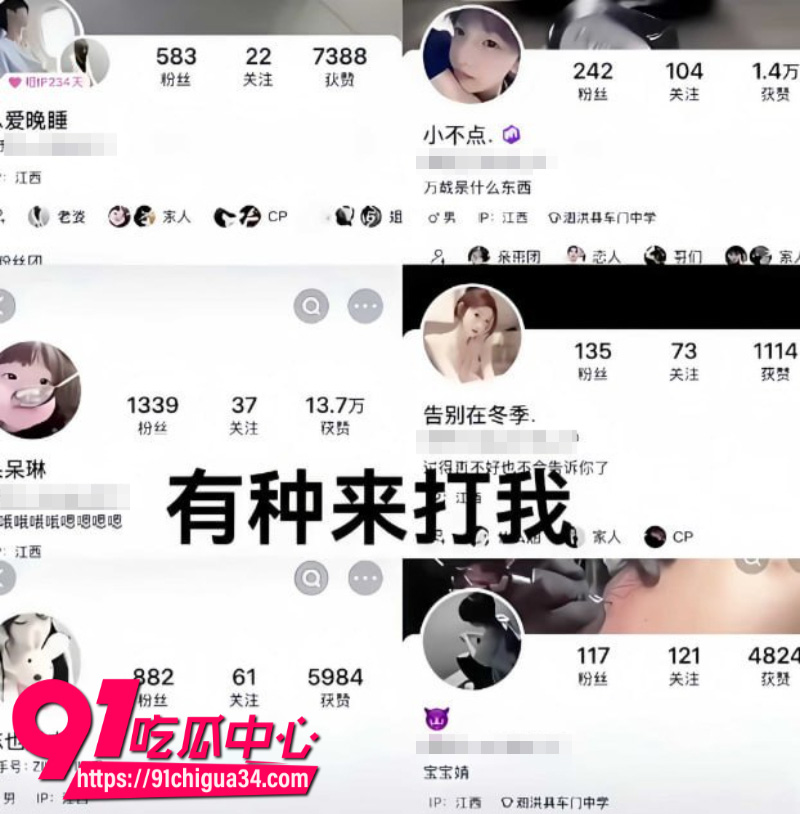 山东平邑县第七小学校园霸凌事件3