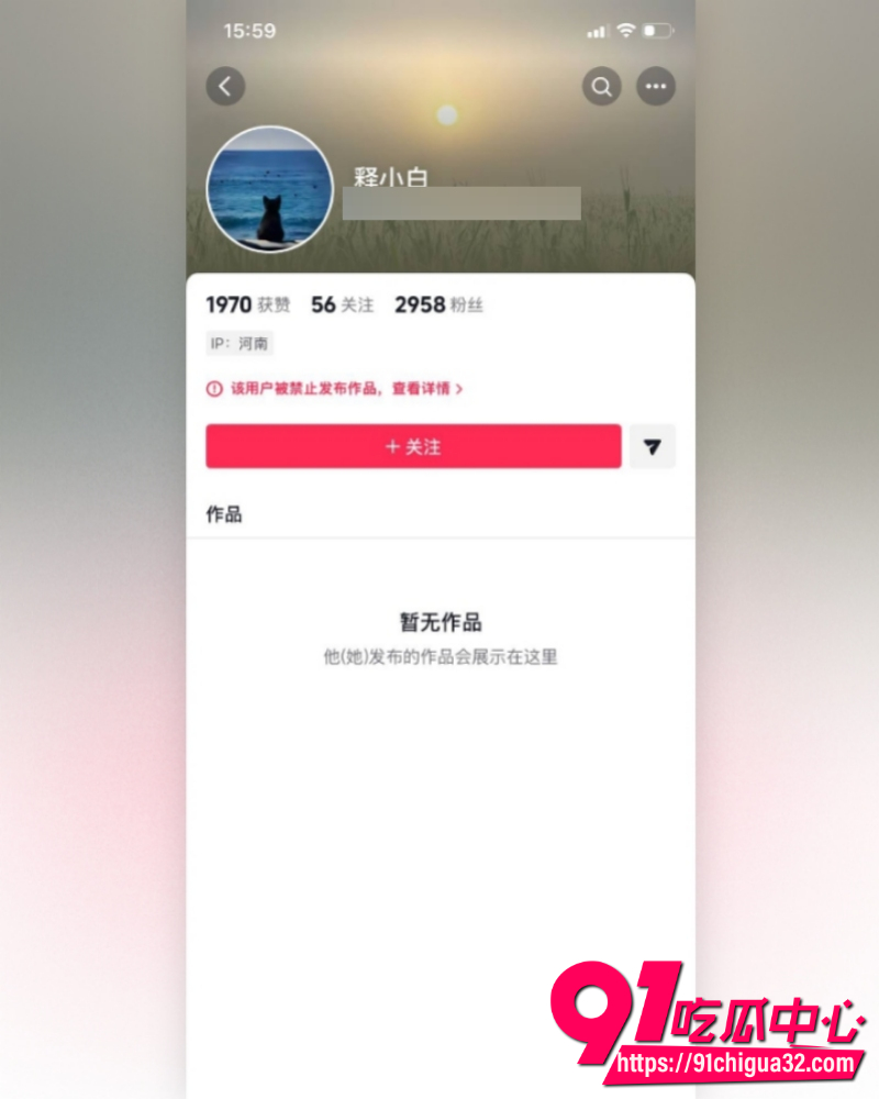 抖音网红慧慧饱饱 7